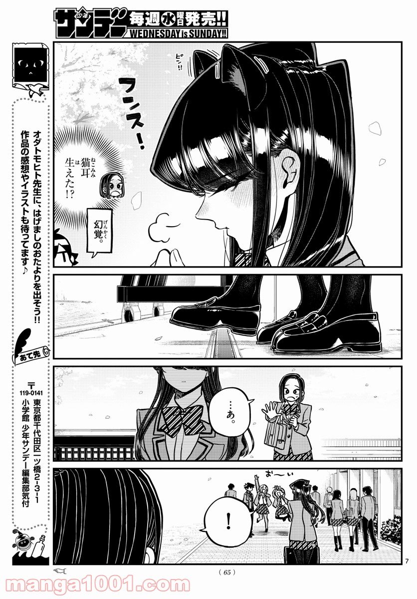 P7