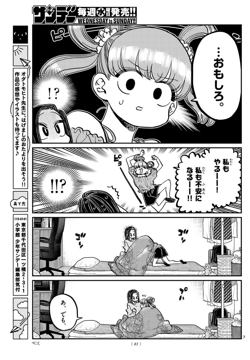 P7