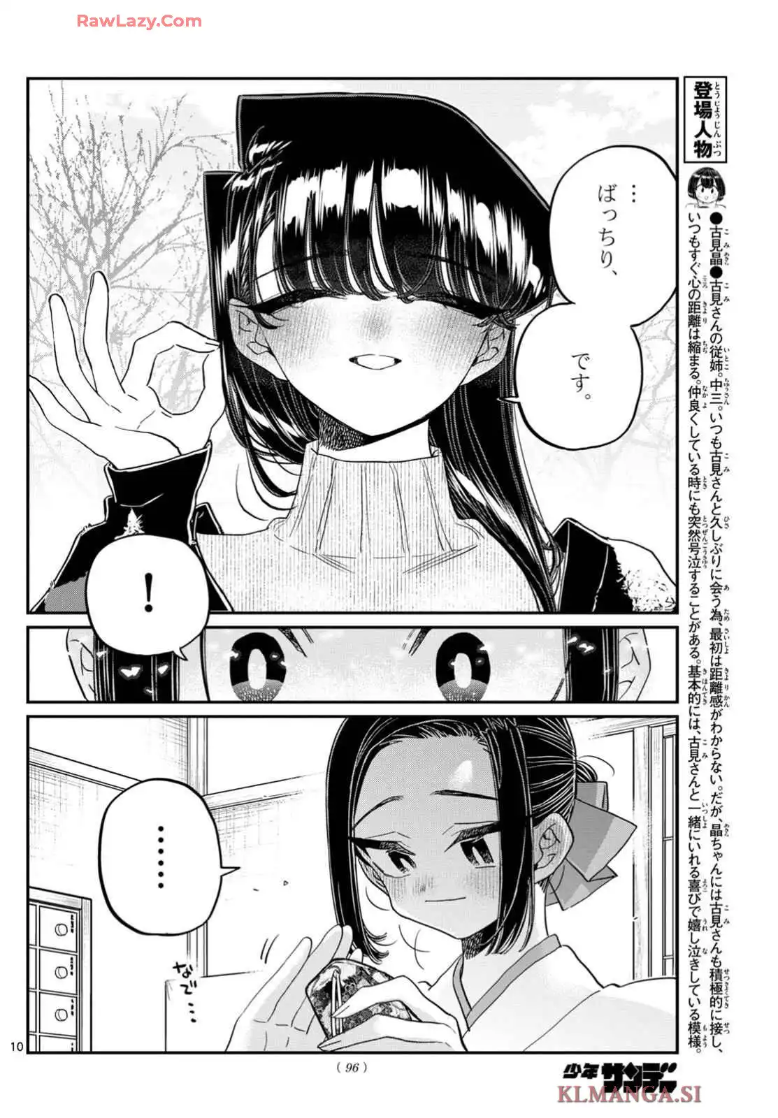 P10