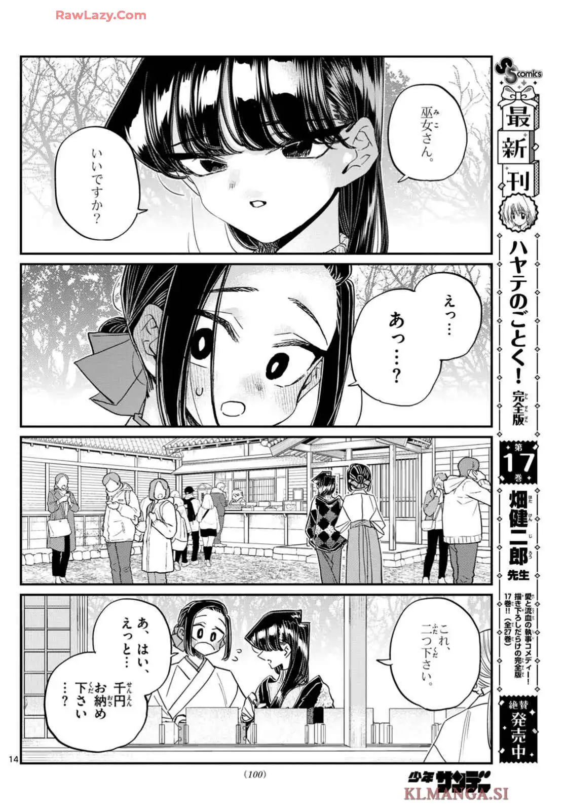 P14