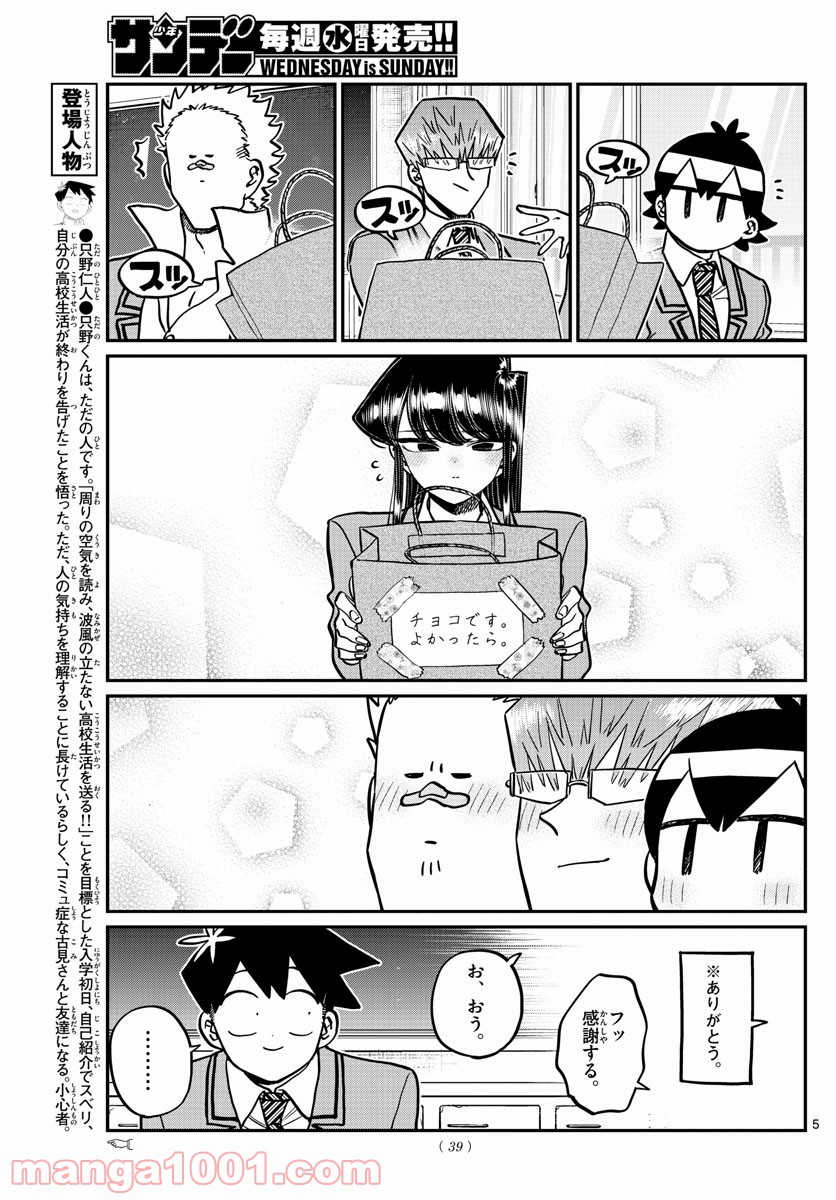 P5