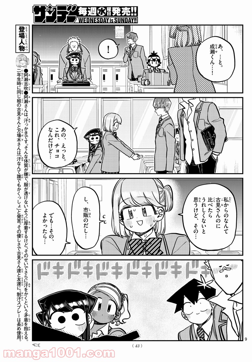 P9