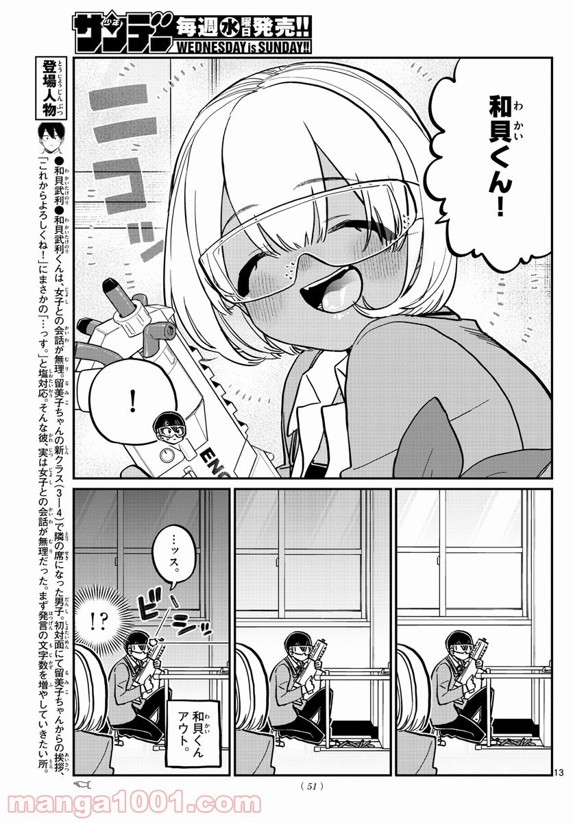 P13