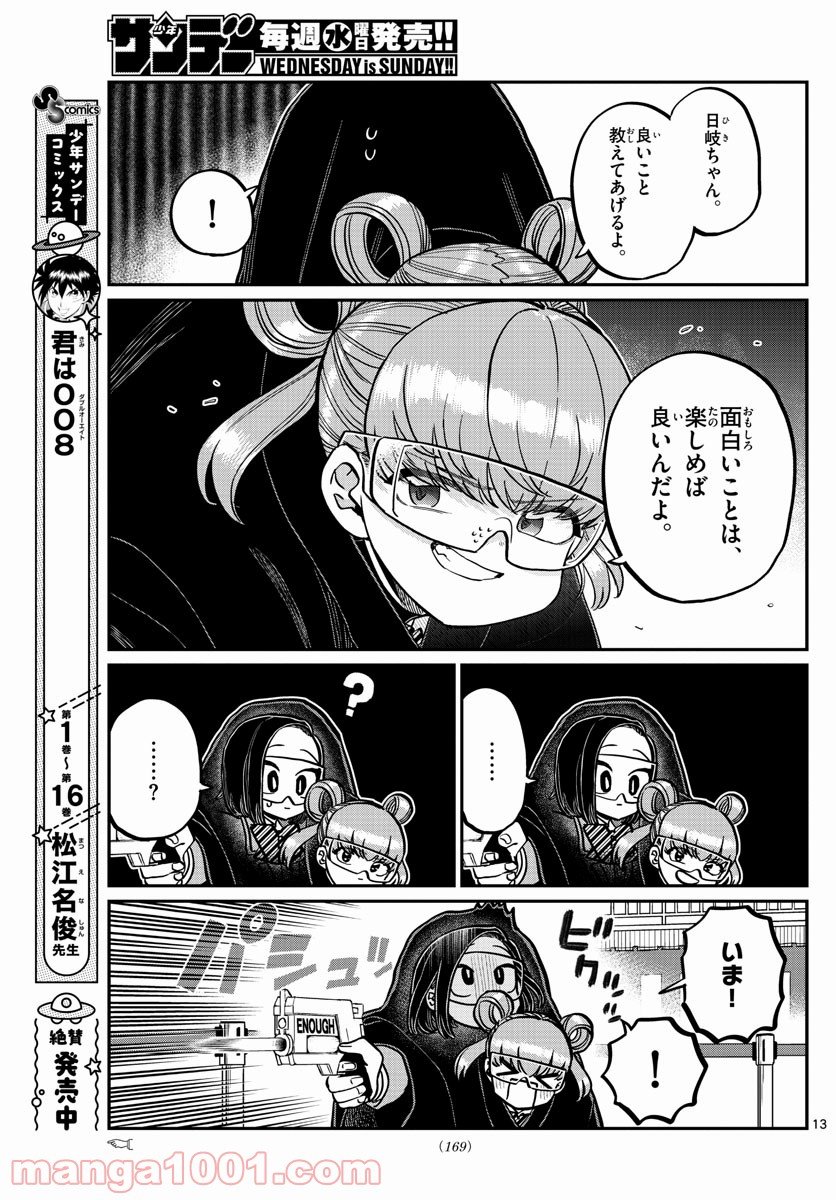 P31