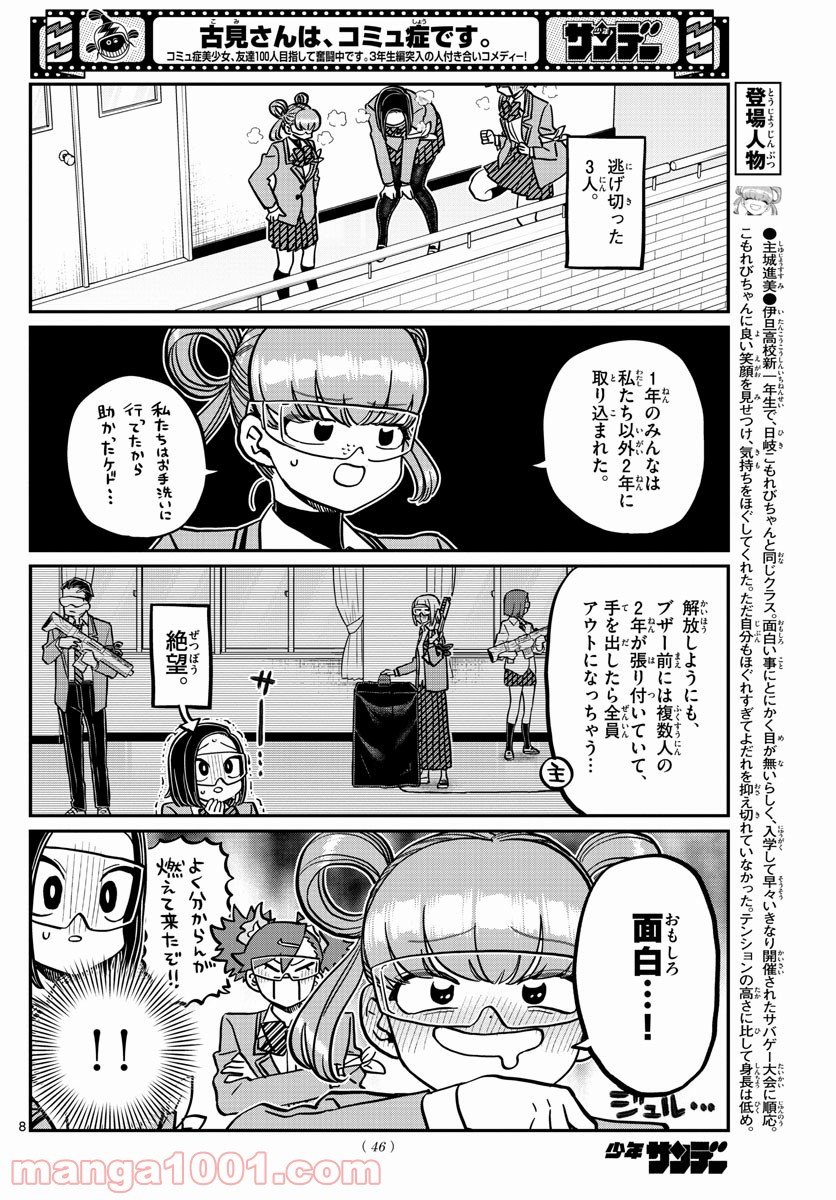P8