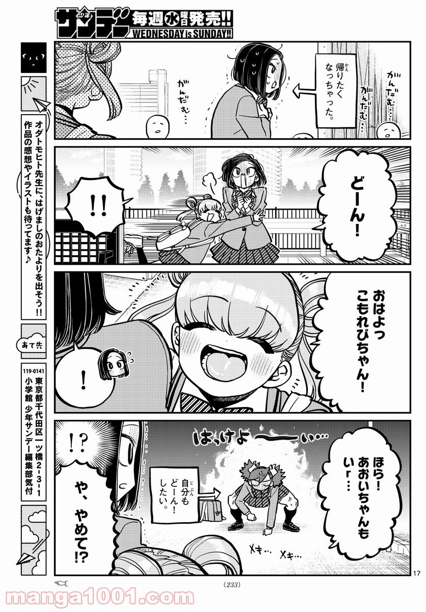 P17