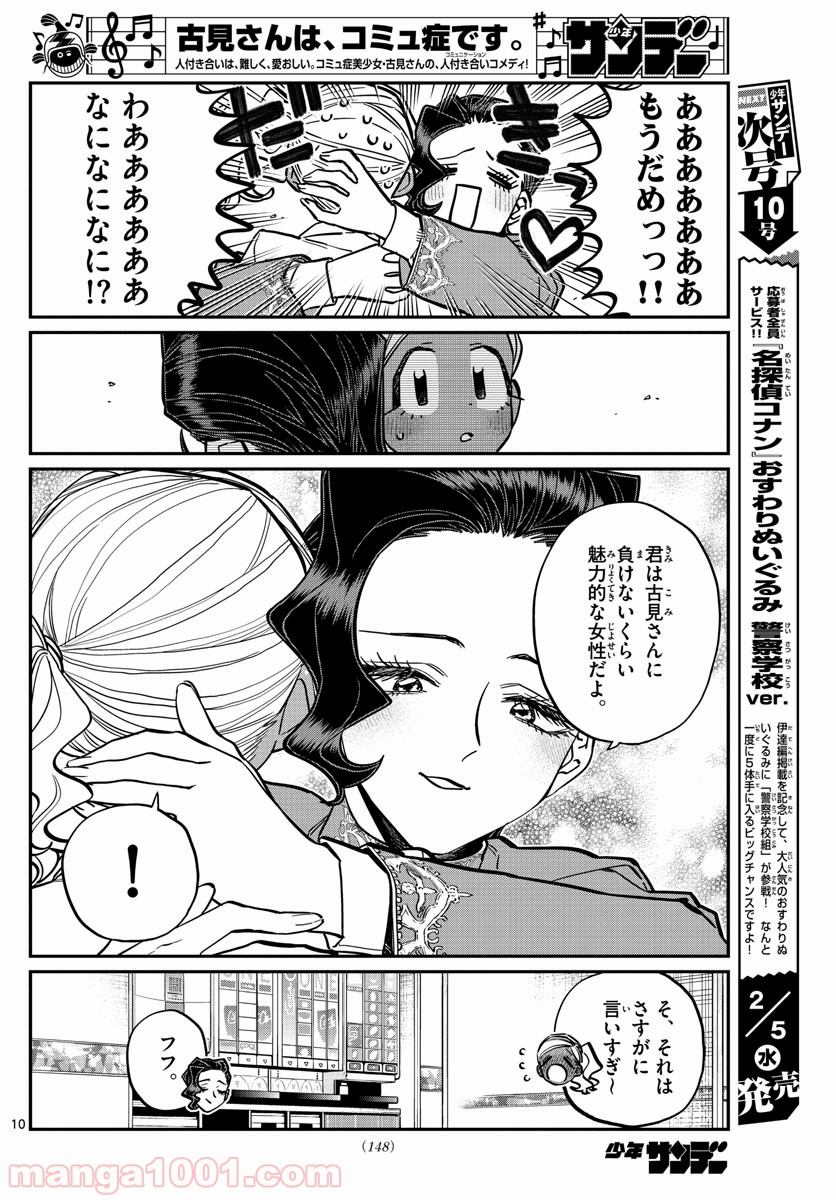 P10