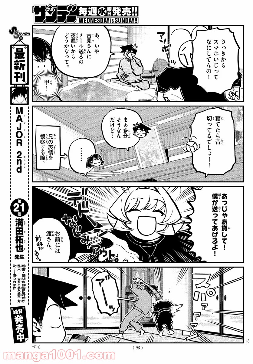 P13