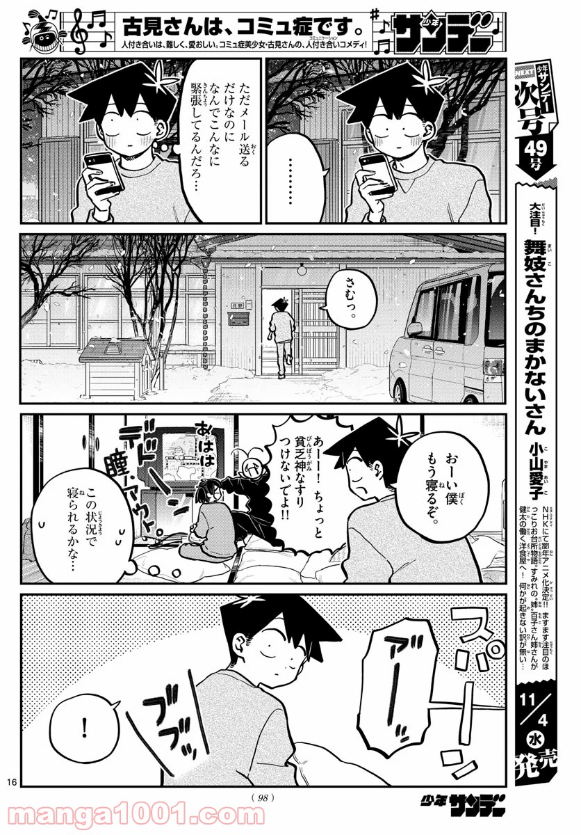 P16