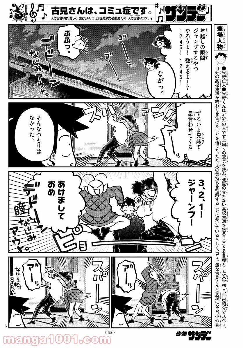 P6