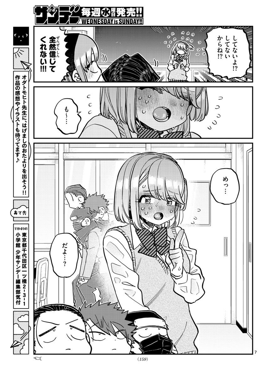 P7