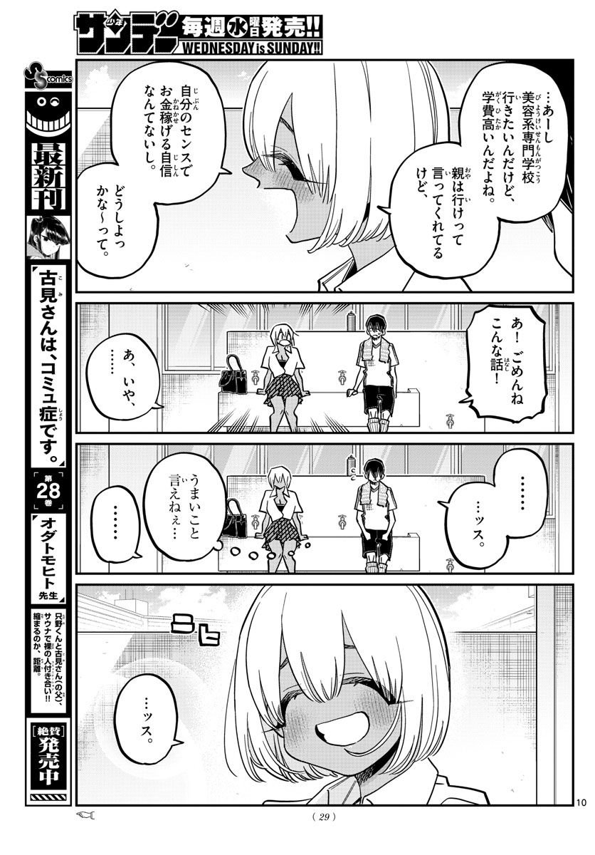 P10