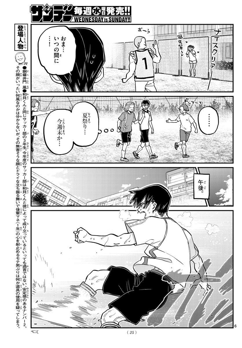 P6