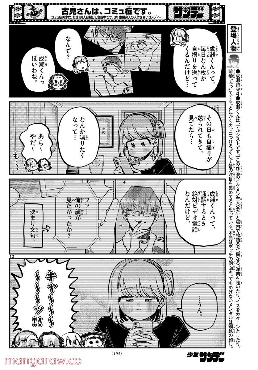 P10