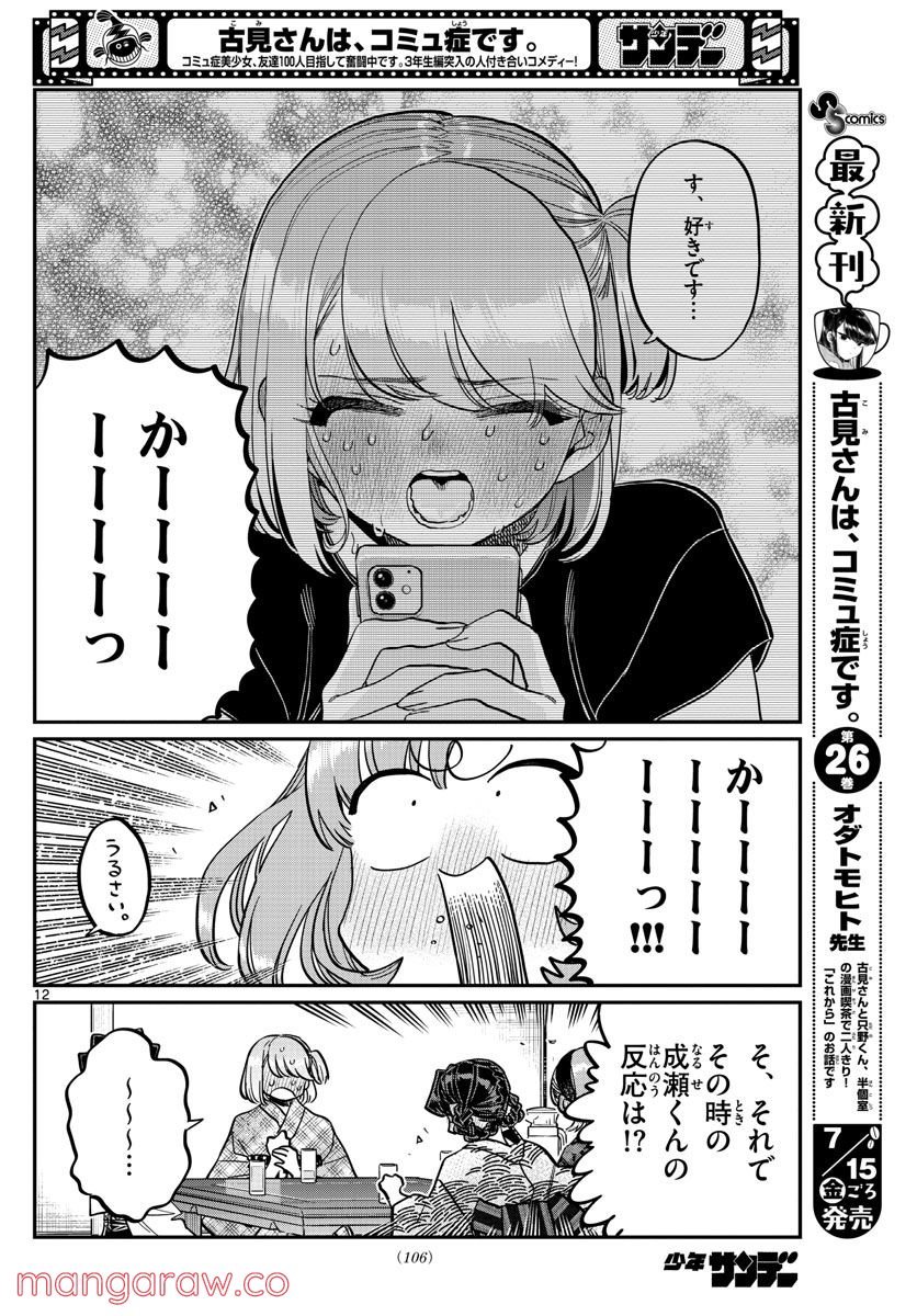P12