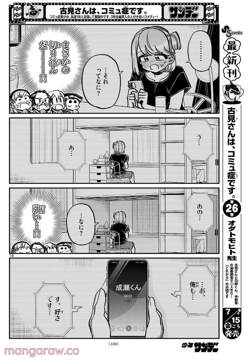 P14
