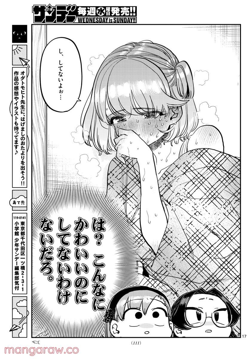 P17