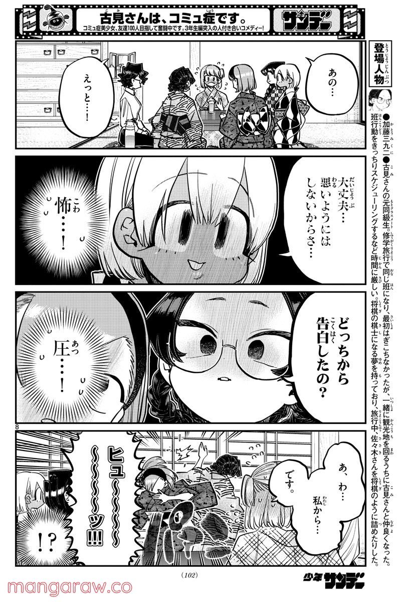 P8