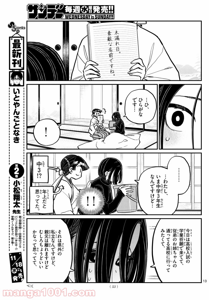 P13
