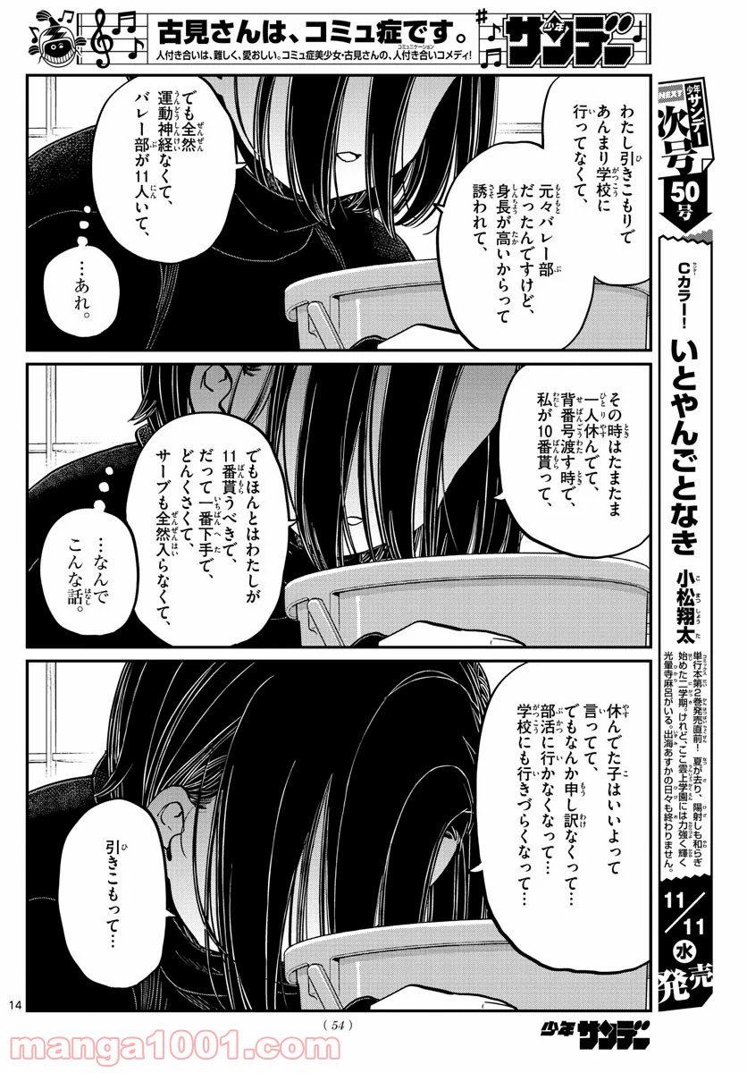 P14