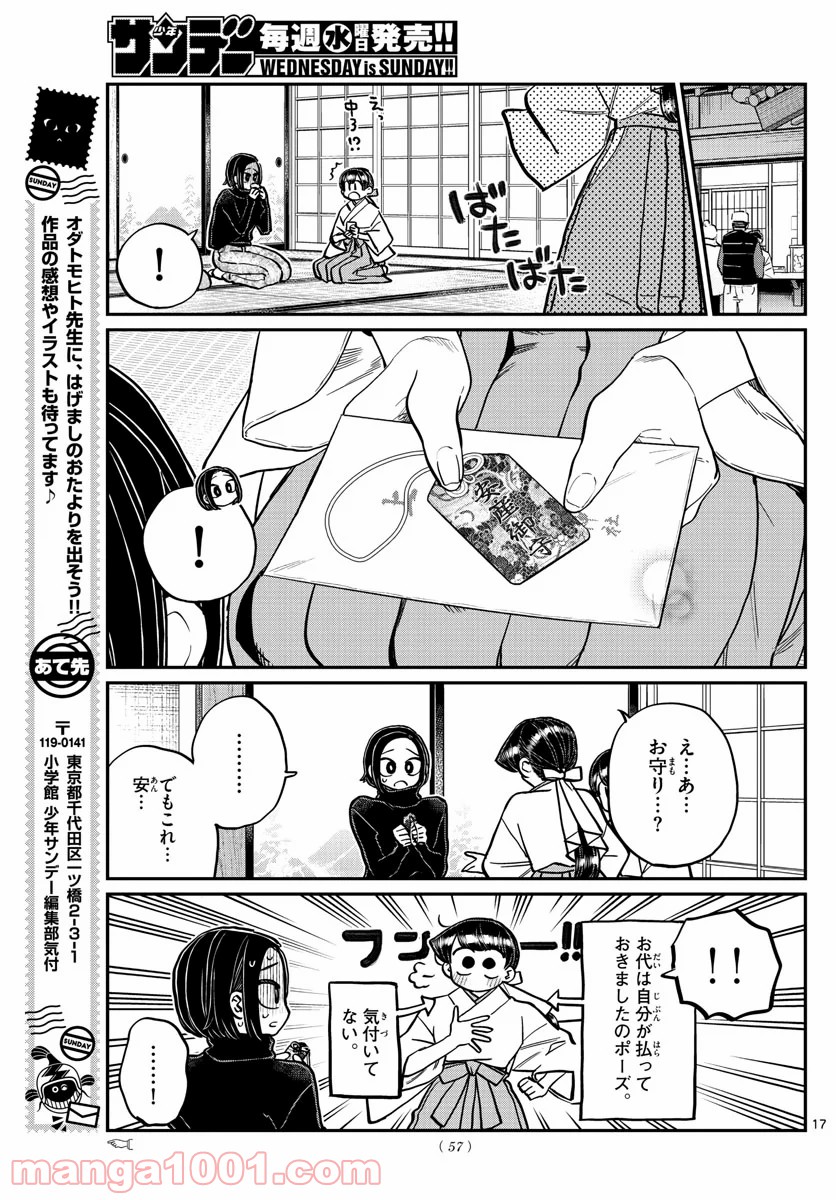 P17
