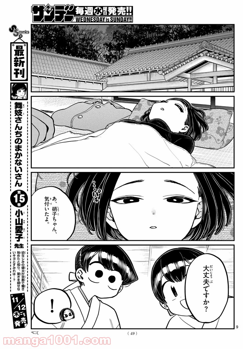 P9