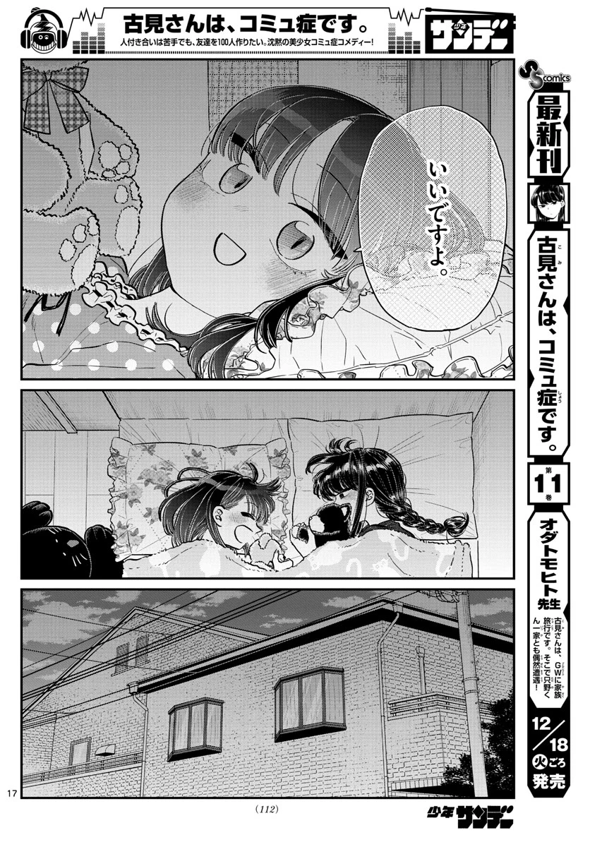 P17