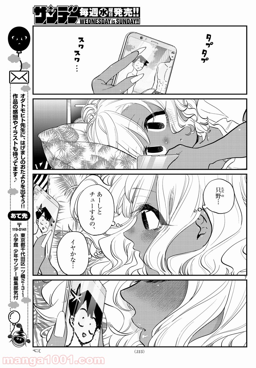 P7