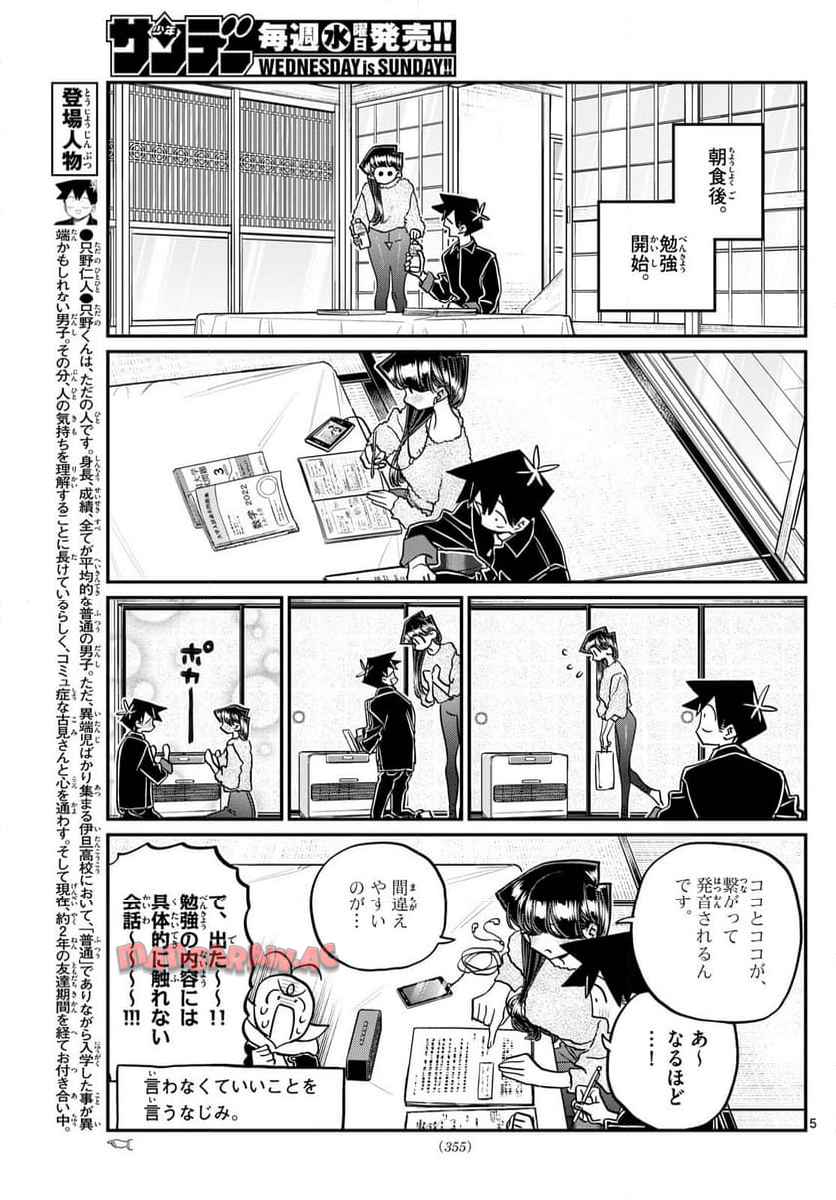 P5