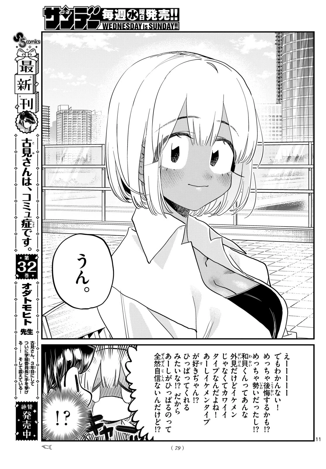 P11