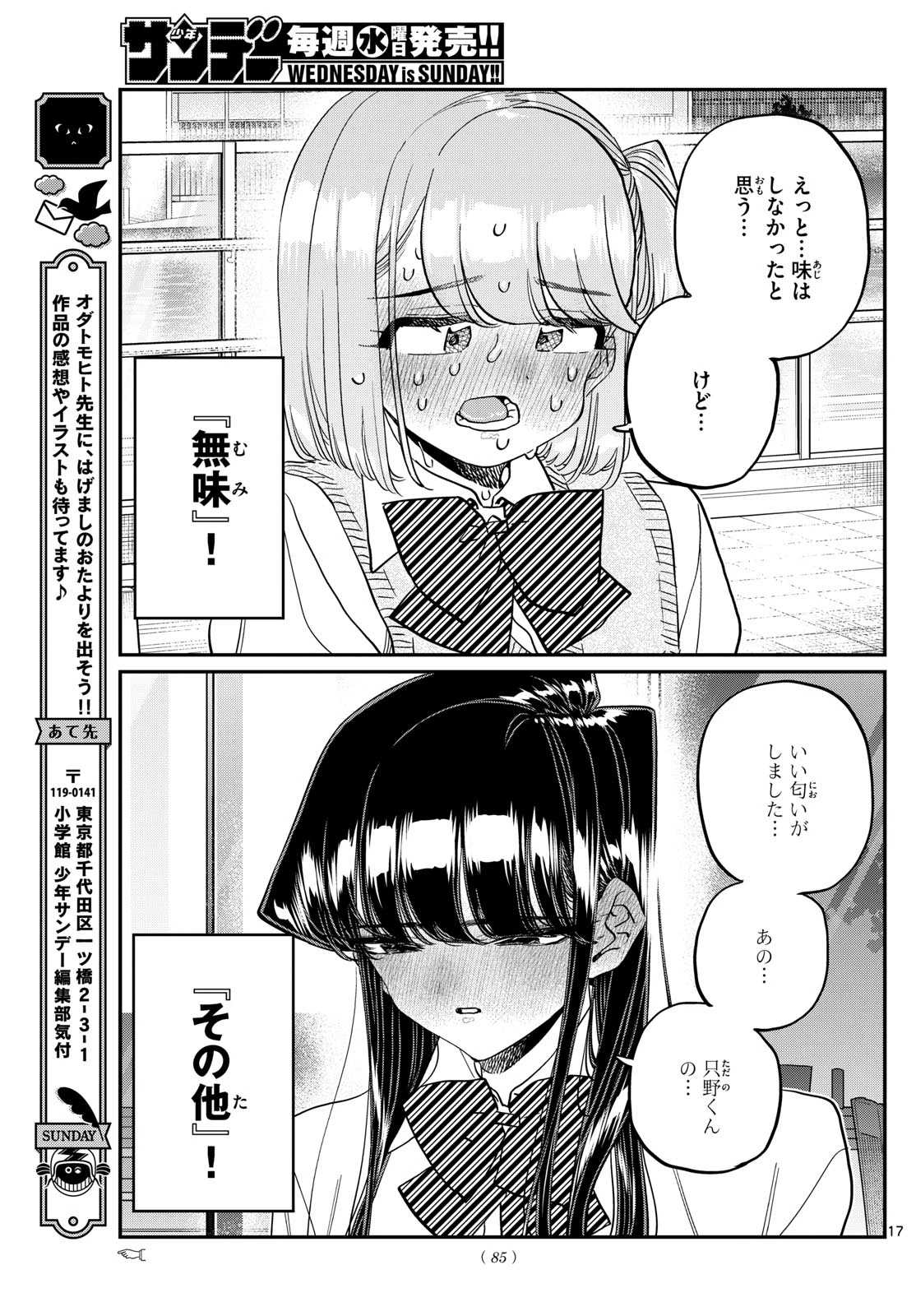 P17