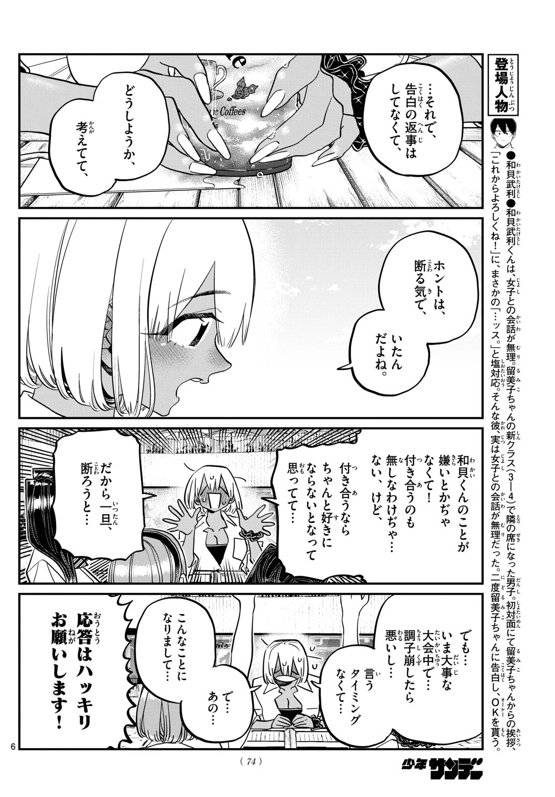P6