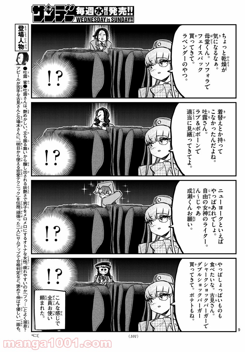P9