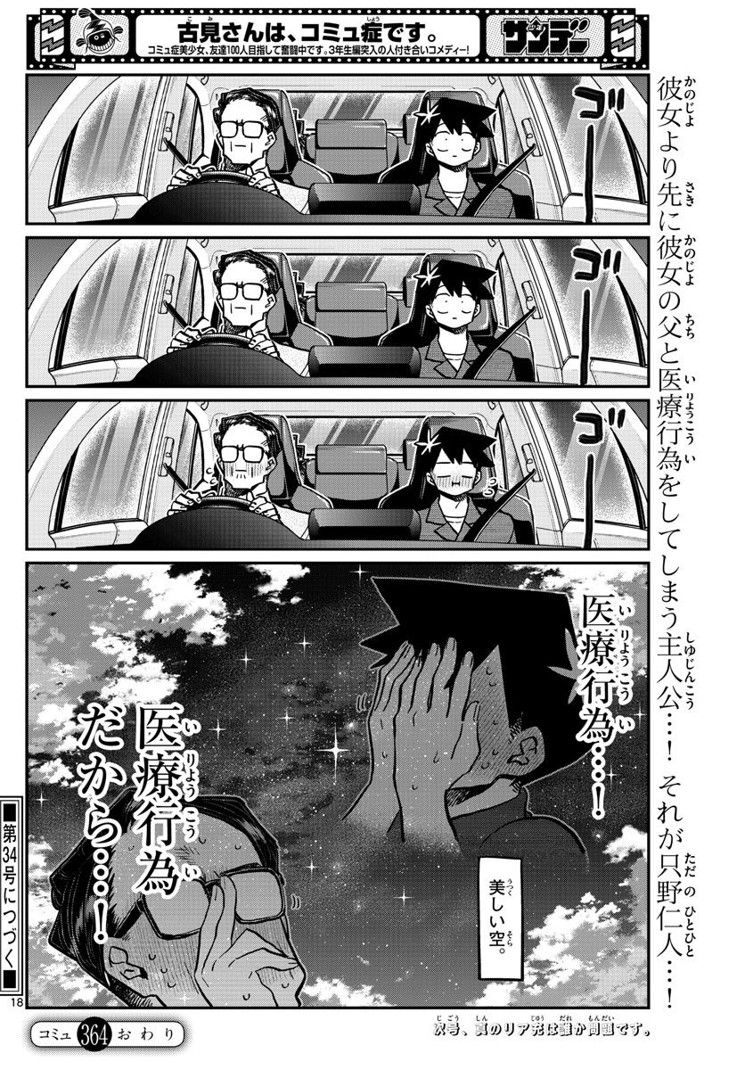 P18