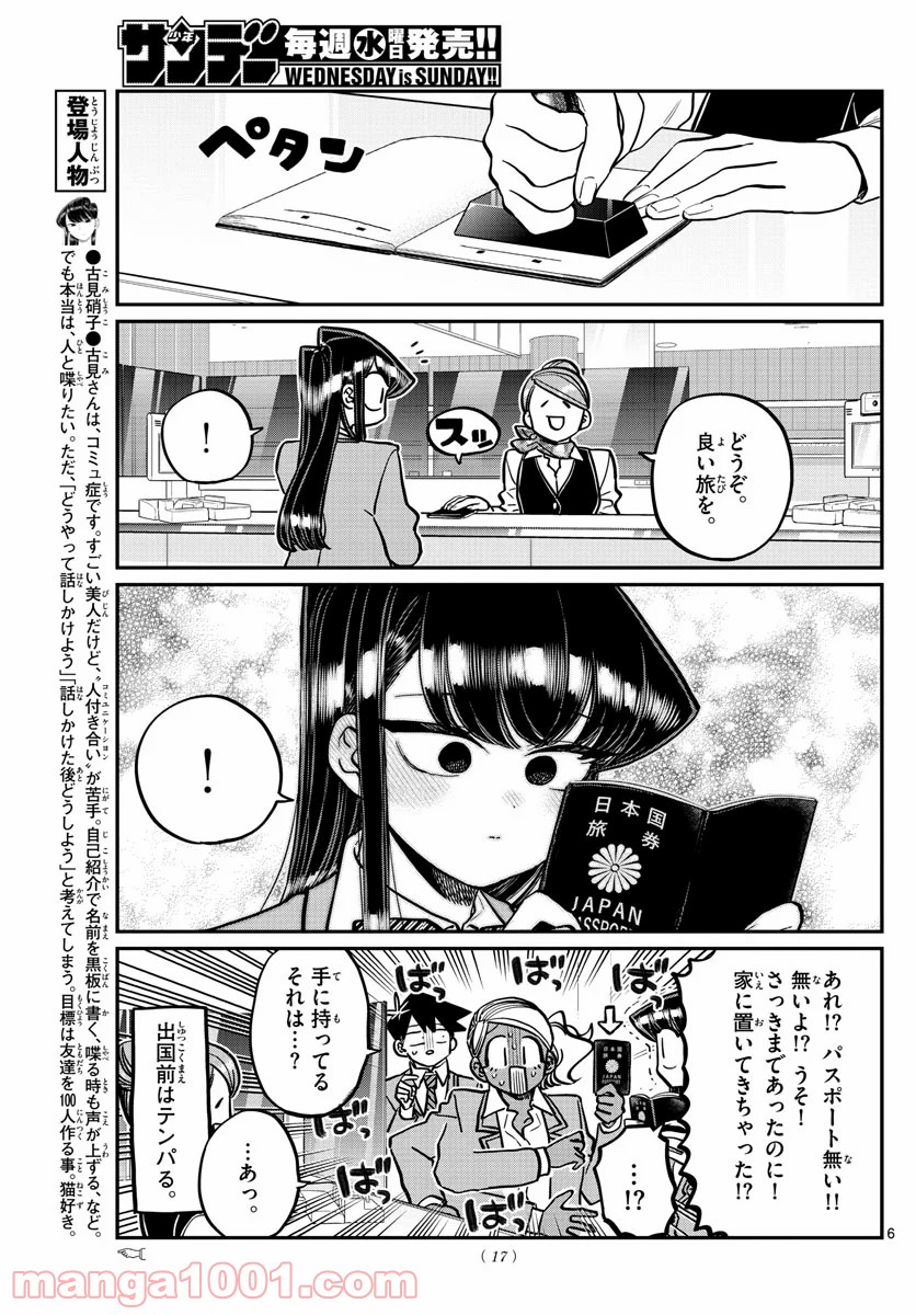P6