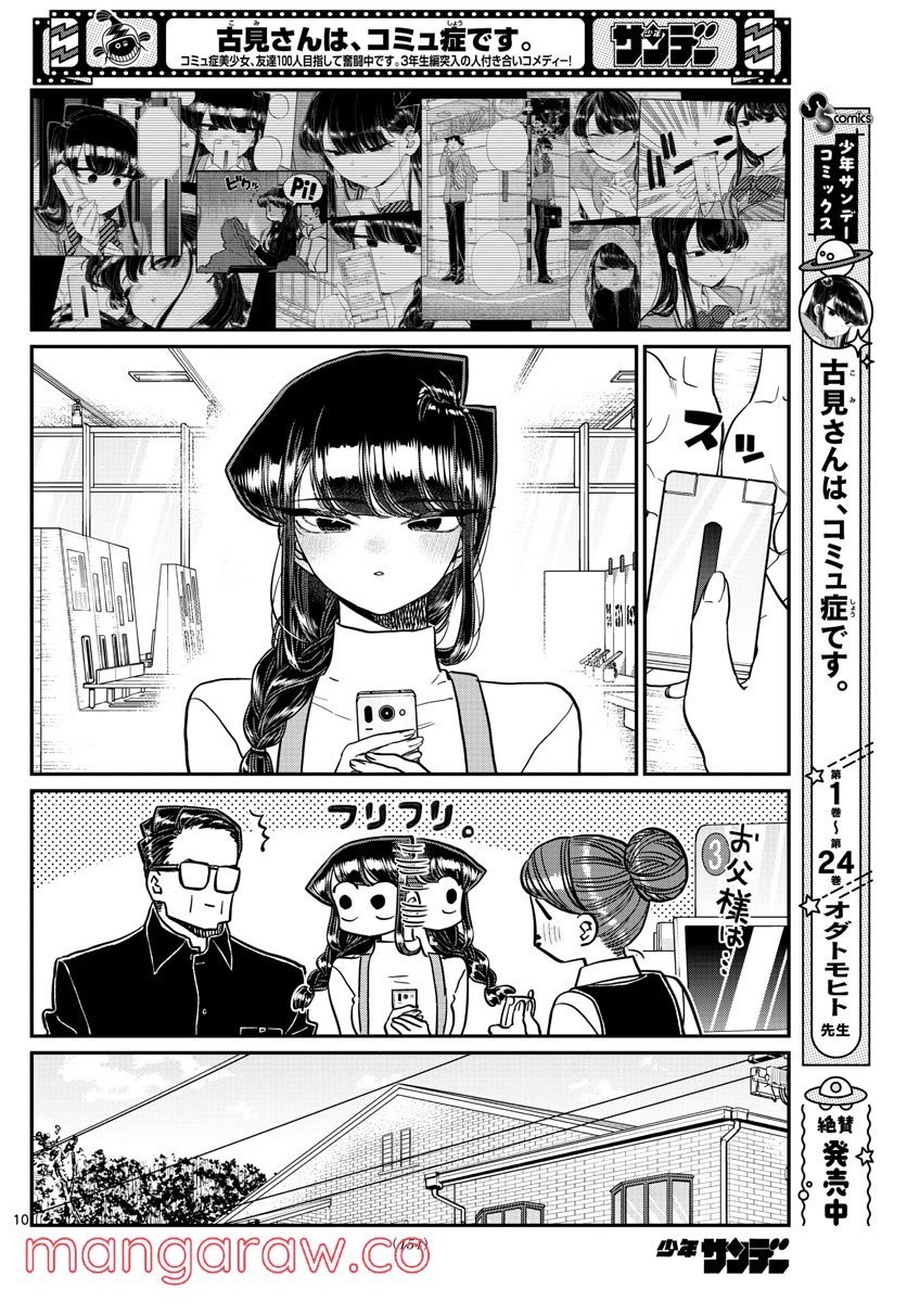 P10