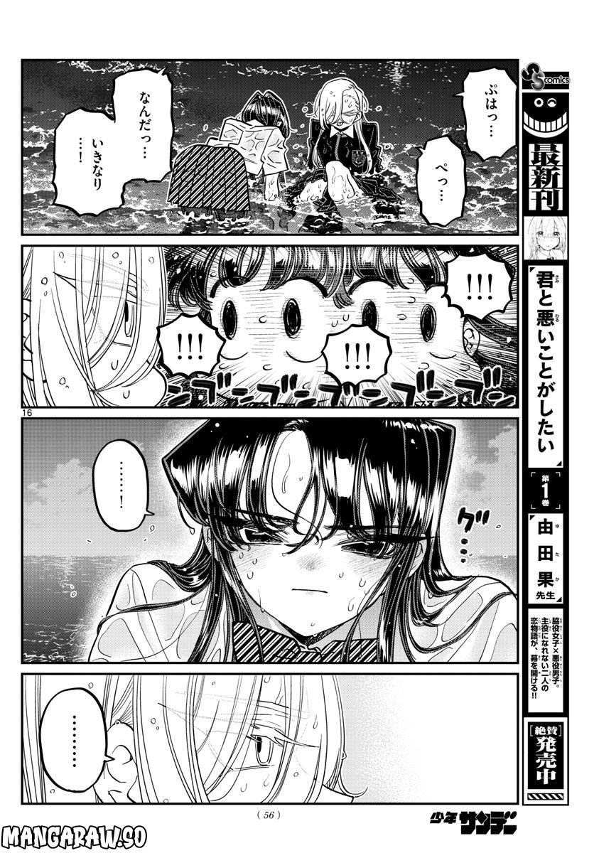 P16