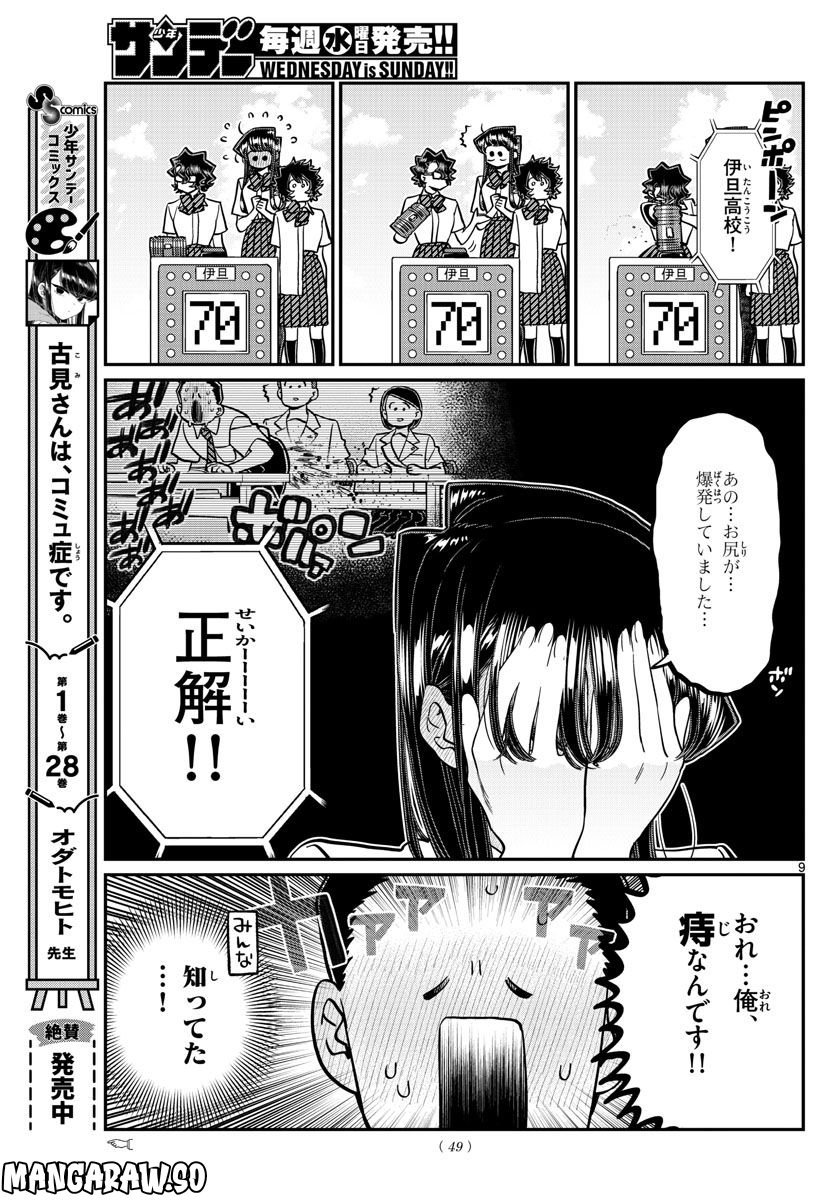 P9
