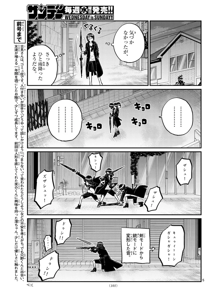 P5