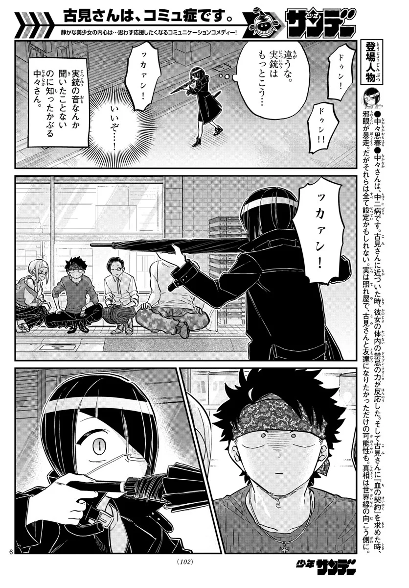 P6