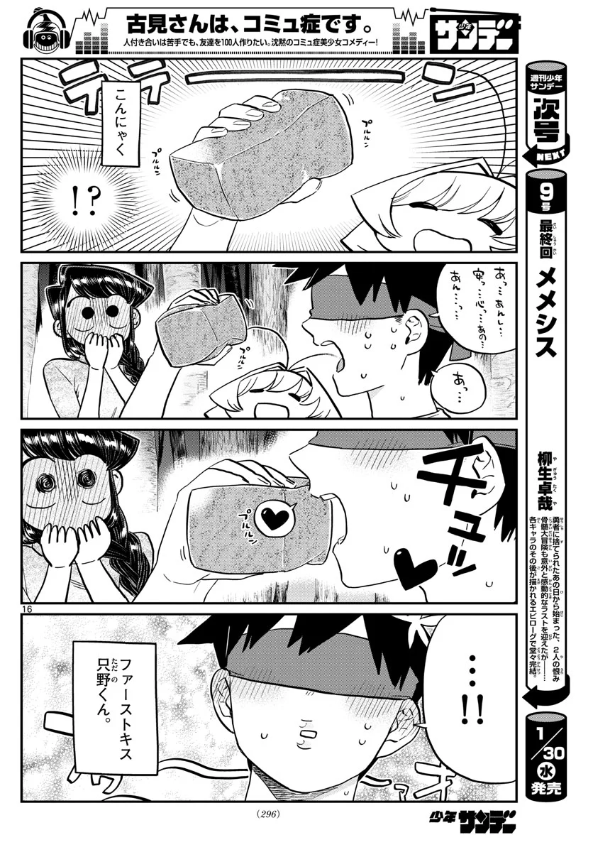 P16