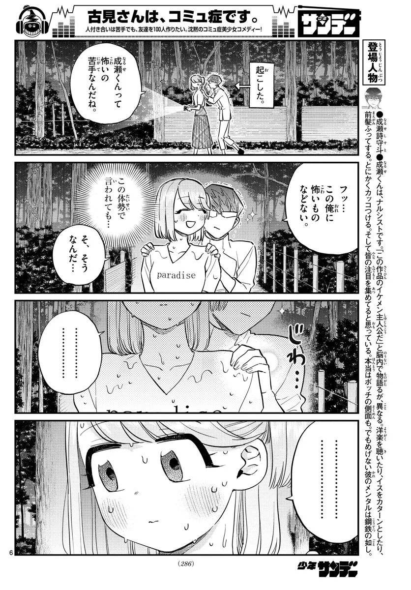 P6