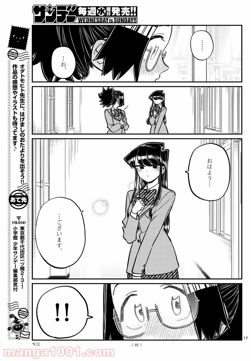 P17