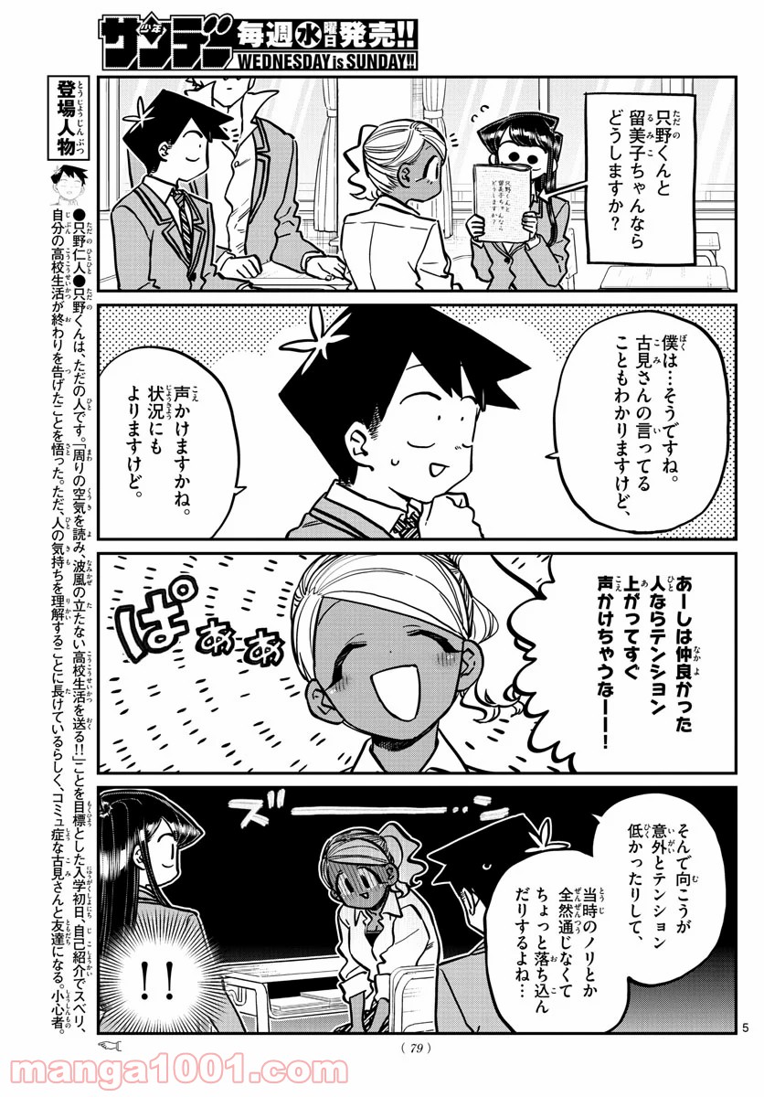 P5