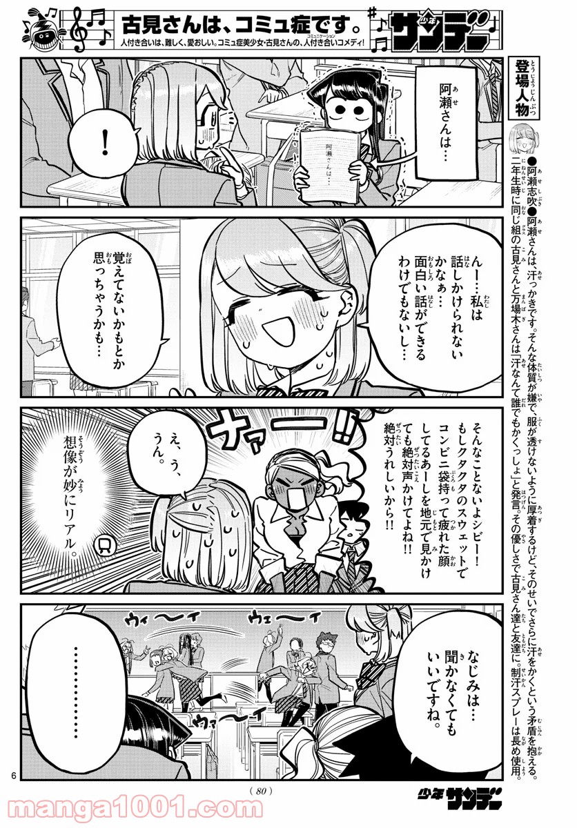 P6
