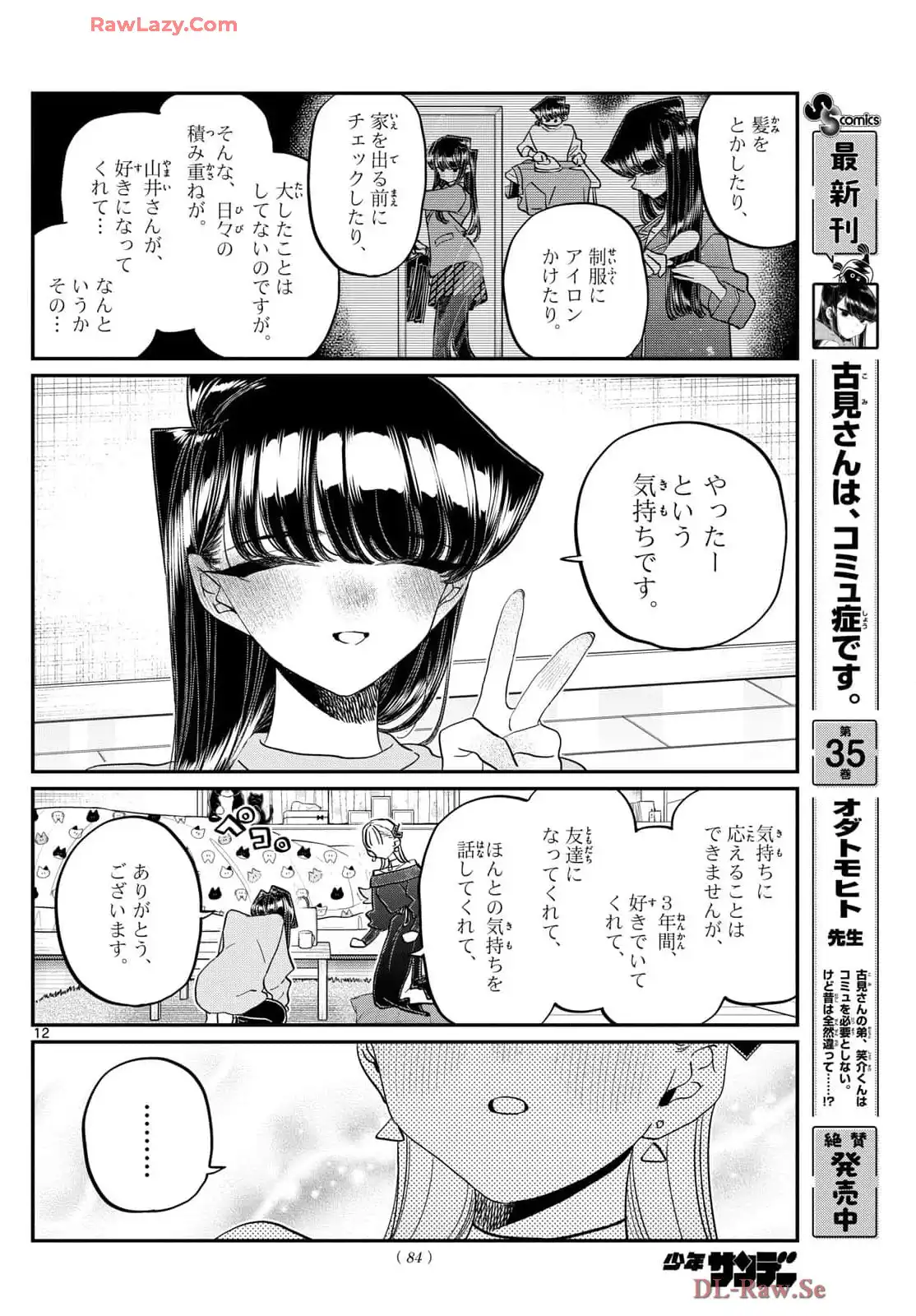 P12