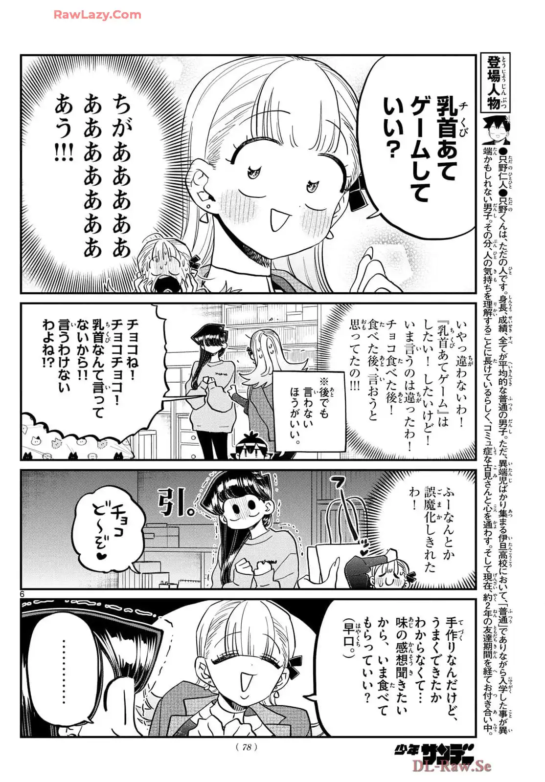 P6