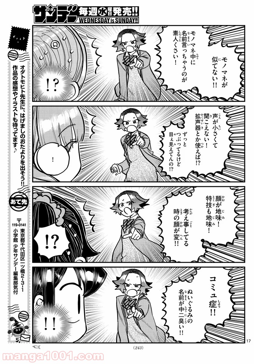 P17