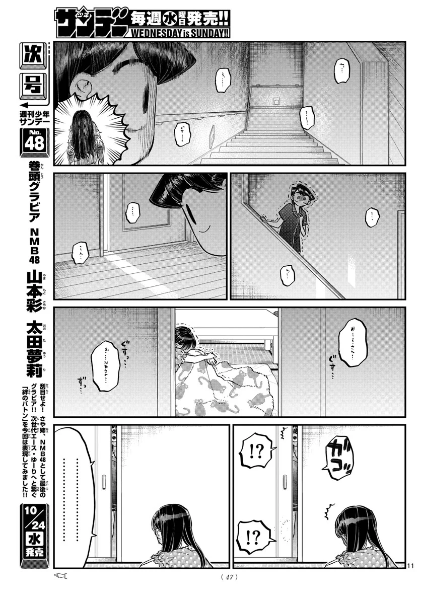 P11