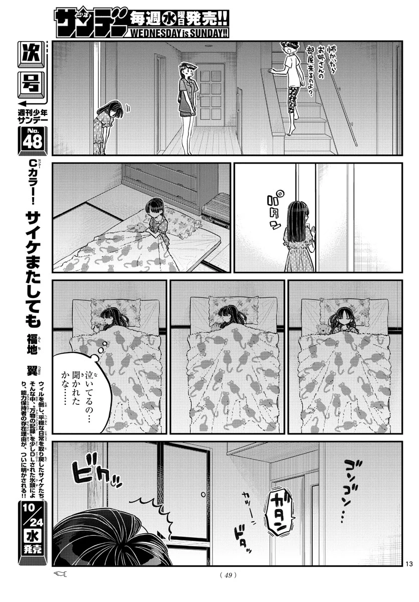 P13